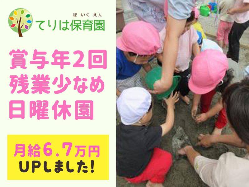 株式会社日本アメニティライフ協会の求人・転職情報