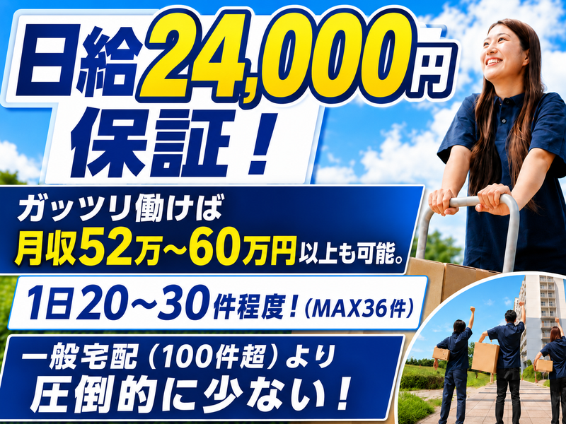 合同会社CLoREの求人・転職情報
