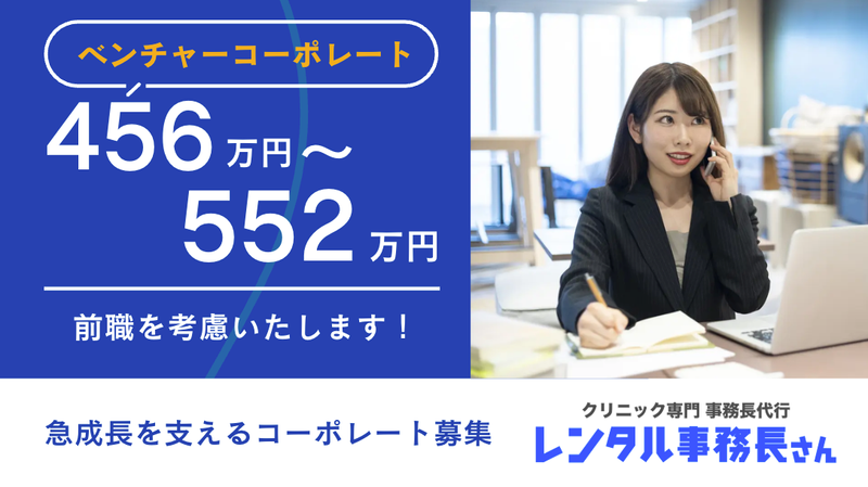 株式会社セルエージェントの求人・転職情報