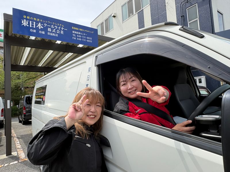 東日本クールライナー株式会社の求人・転職情報