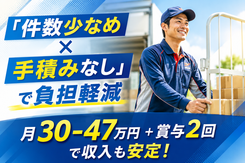 ＡＣＴ　ＳＥＲＶＩＣＥ株式会社の求人・転職情報