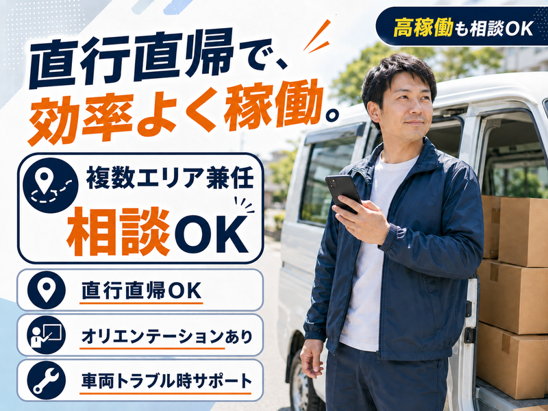 幸栄商事株式会社の求人・転職情報