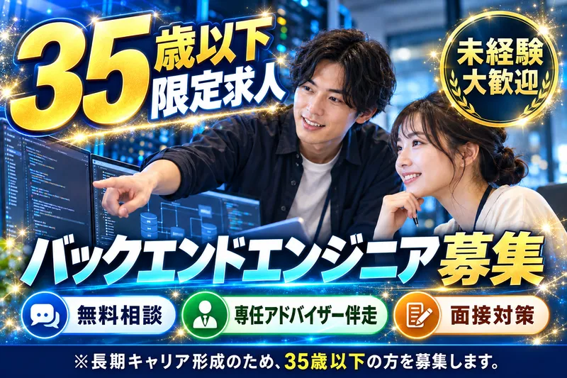 株式会社Def tribeのアルバイト・バイト求人情報