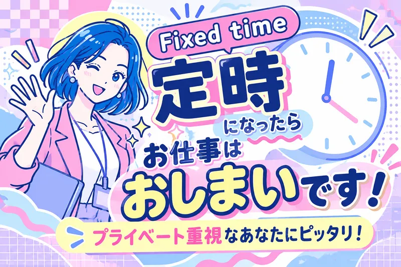 株式会社ドリームスケイプの求人・転職情報
