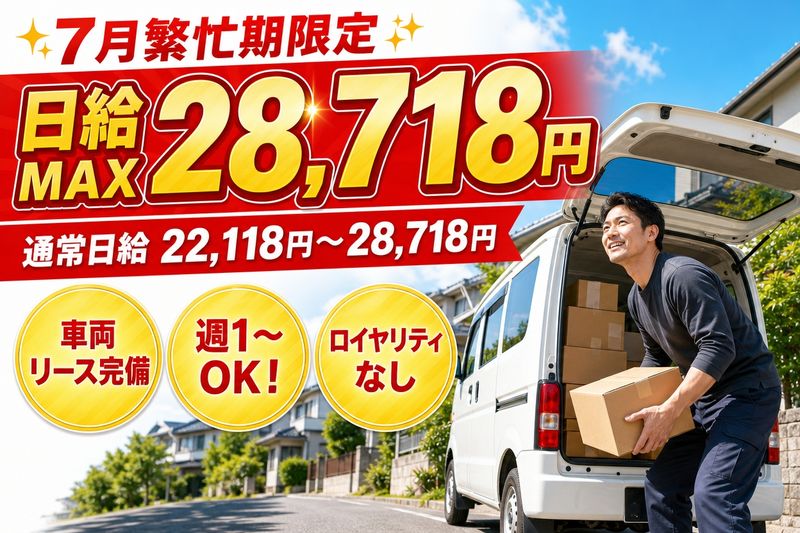 株式会社Cruzの求人・転職情報