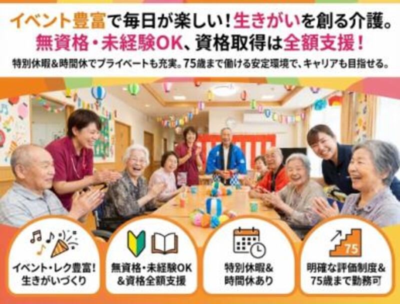 株式会社ゲートフォースの求人・転職情報