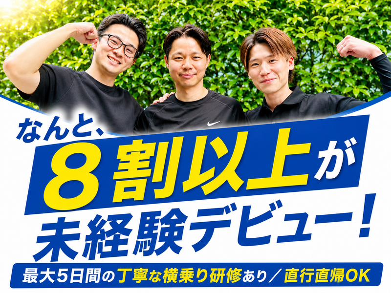 コウショウ物流株式会社の求人・転職情報