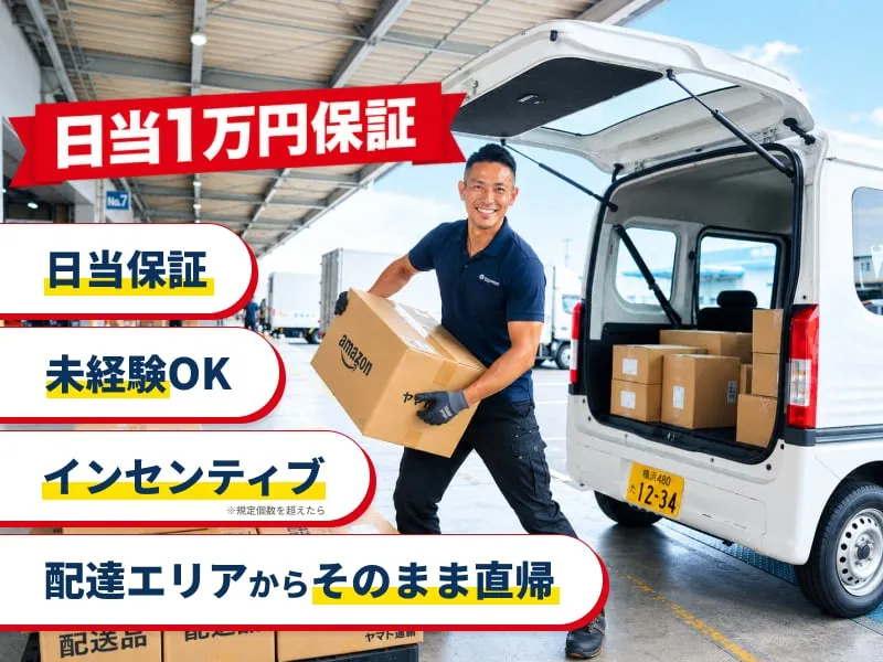 株式会社リライドの求人・転職情報