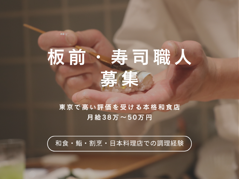 株式会社よきあすの求人・転職情報