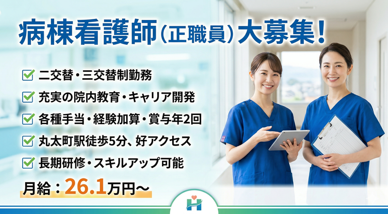 株式会社スタッフバンクの求人・転職情報