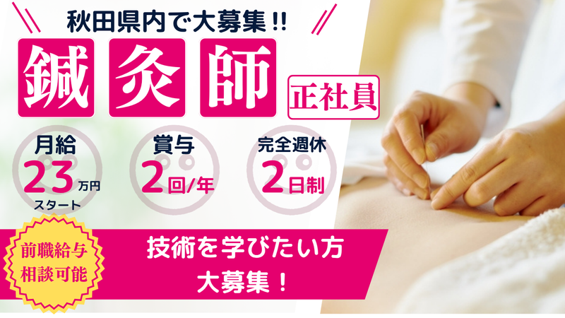 有限会社７２９の求人・転職情報