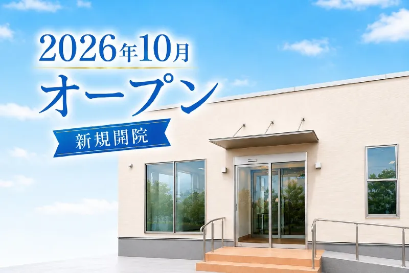 立川いち番町眼科の求人・転職情報