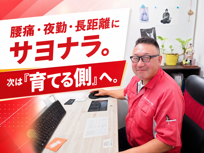 株式会社Withpleasure高島屋