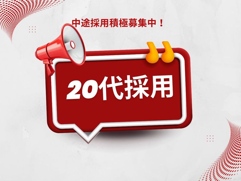 株式会社Rush upの求人・転職情報