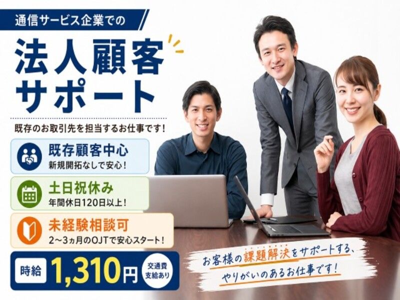 アビリティーセンター株式会社　松山オフィスのアルバイト・バイト求人情報-42