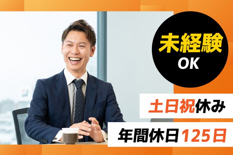 大東建託株式会社　松戸支店の求人・転職情報