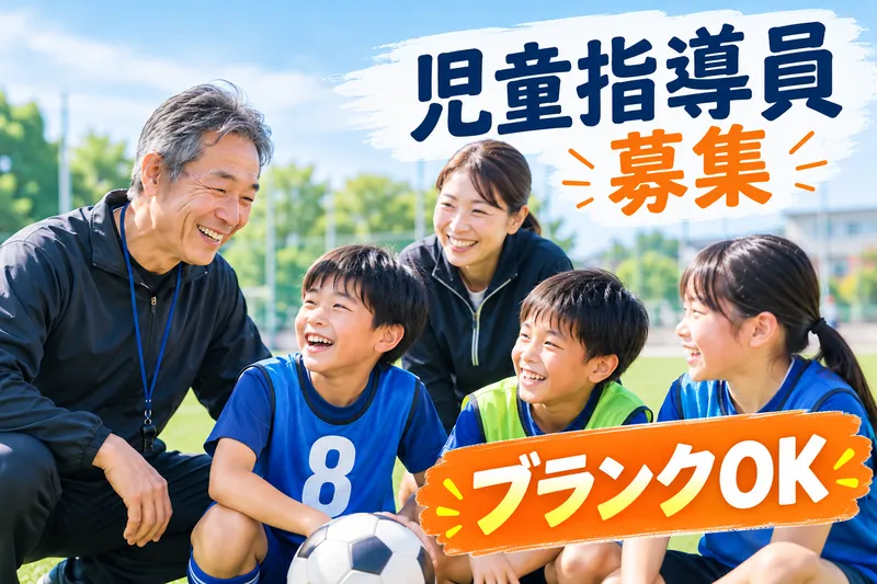 株式会社ハートアップの求人・転職情報