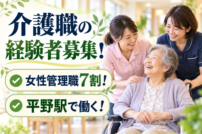株式会社クリエイトシステムズの求人・転職情報