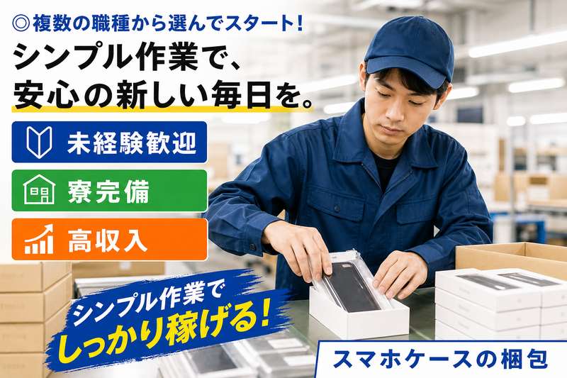 ＭＵＨＥＮ合同会社の求人・転職情報