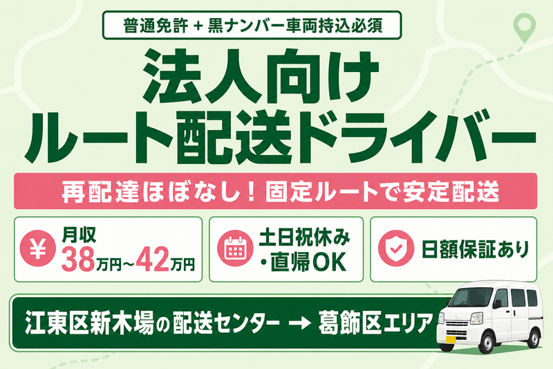 有限会社ＭＫネットワークサービスの求人・転職情報