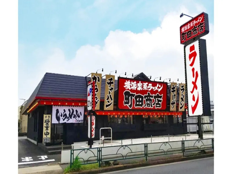 町田商店 蒲郡店の求人・転職情報