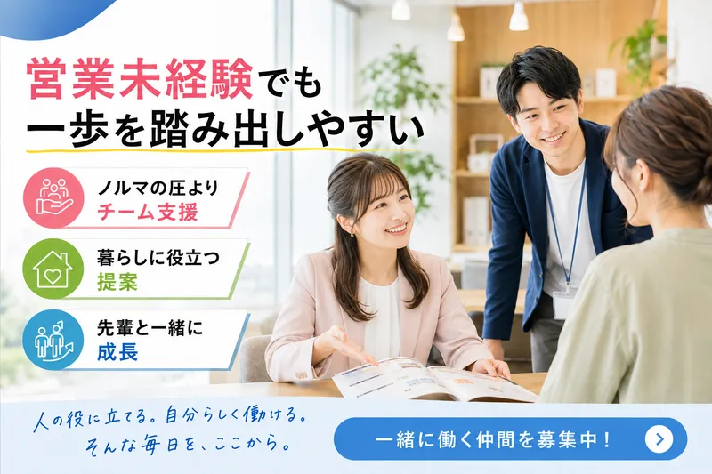 株式会社ネクストステージの求人・転職情報