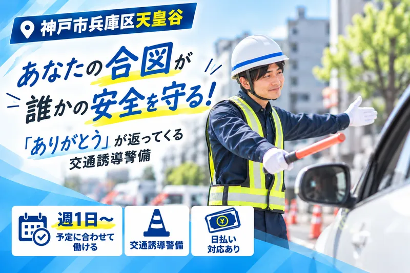 TriCo株式会社のアルバイト・バイト求人情報