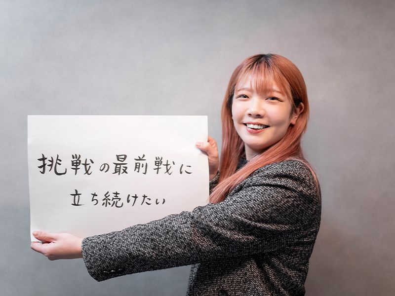 株式会社リロードエッジの求人・転職情報