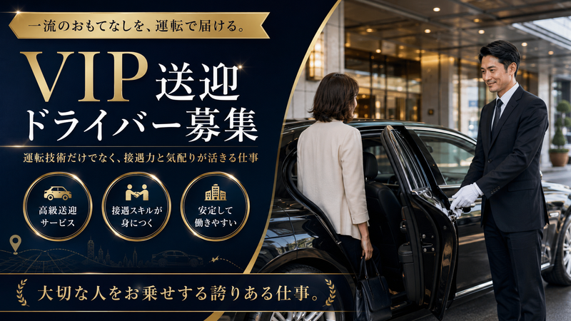 株式会社バズフレームの求人・転職情報