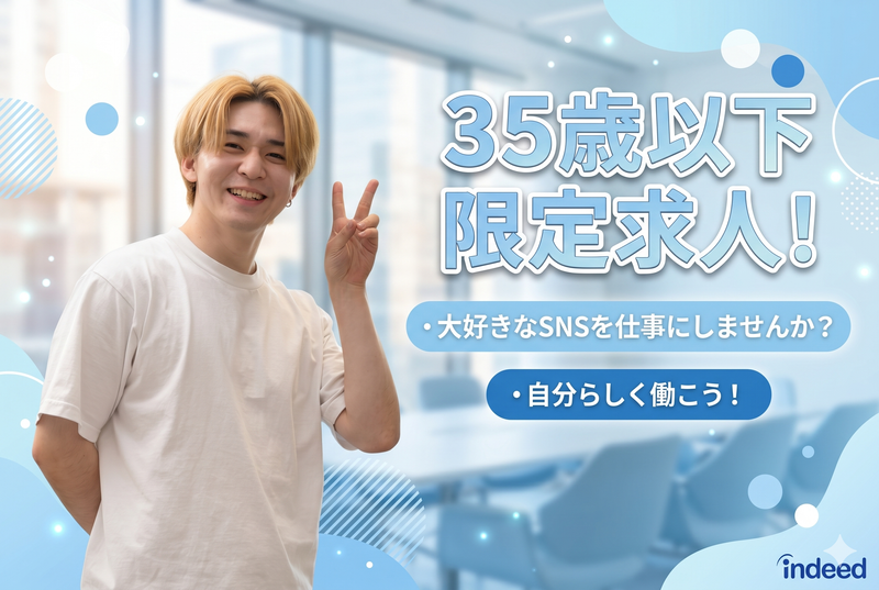 株式会社フェリエストの求人・転職情報