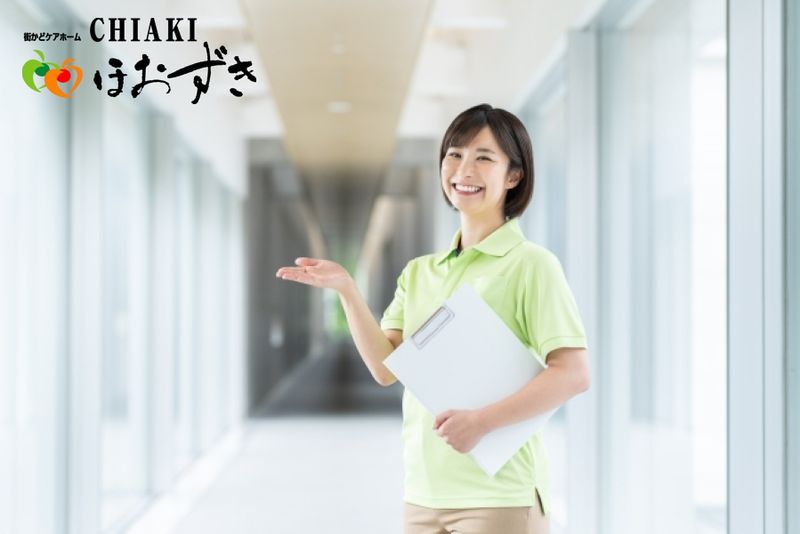 有限会社 ほおずきの求人・転職情報