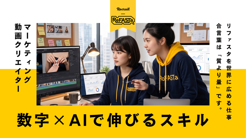 ラウンジデザイナーズ株式会社の求人・転職情報