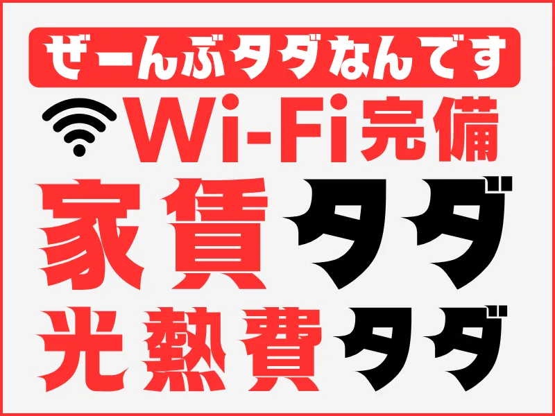 株式会社ワールドインテックのアルバイト・バイト求人情報