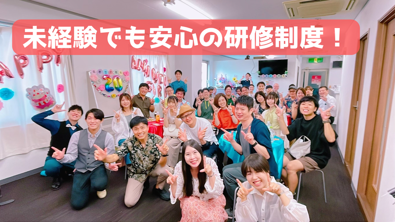 株式会社パワフルヴォイスの求人・転職情報