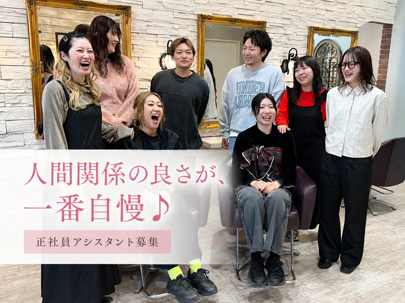 株式会社エフ&エムホールディングズの求人・転職情報