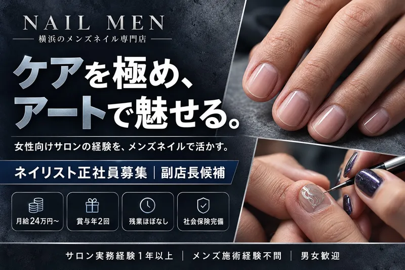 株式会社ビズデザインの求人・転職情報