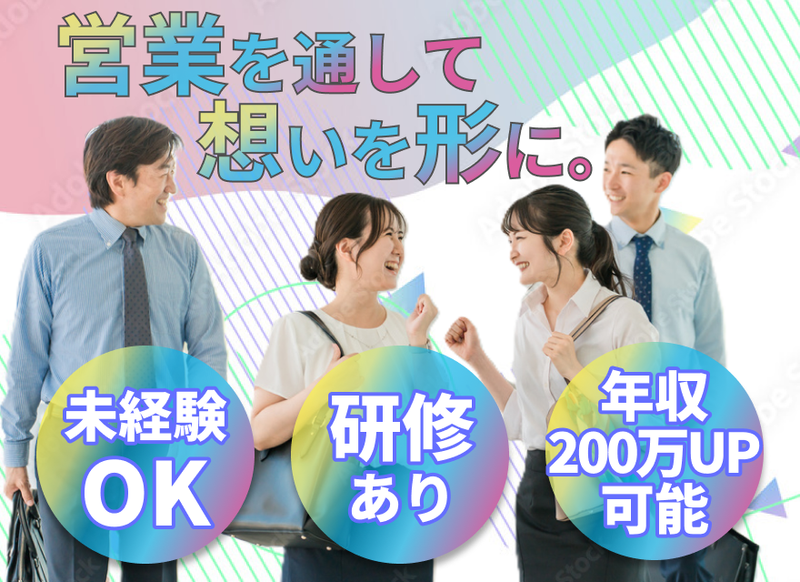 ＥＭＡ株式会社の求人・転職情報
