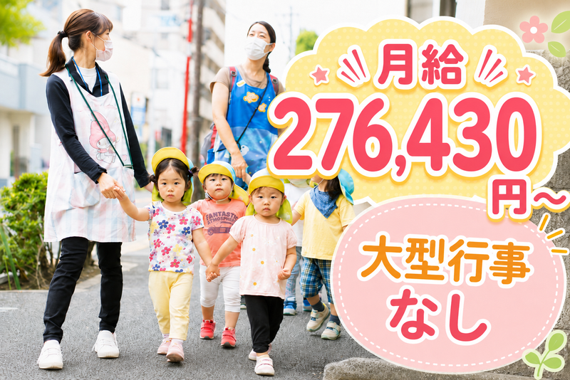 リックキッズ株式会社の求人・転職情報