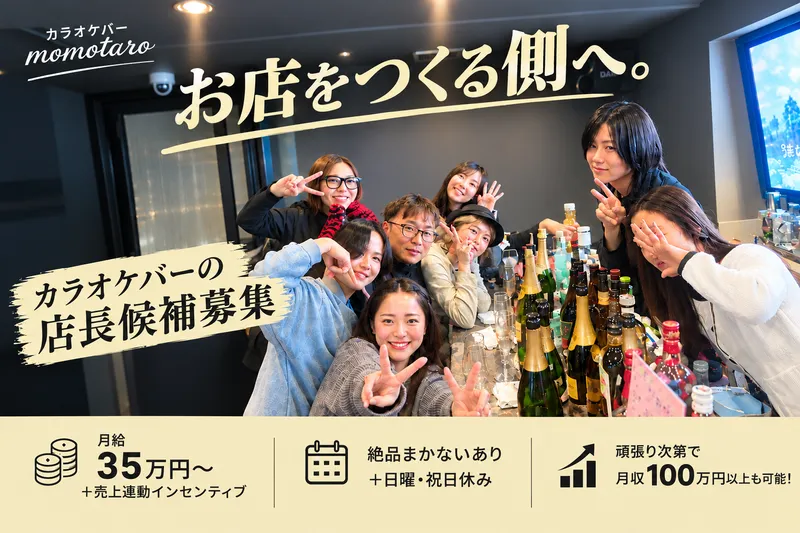 株式会社サーバントップの求人・転職情報