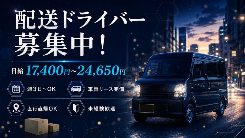 株式会社ワイビーの求人・転職情報