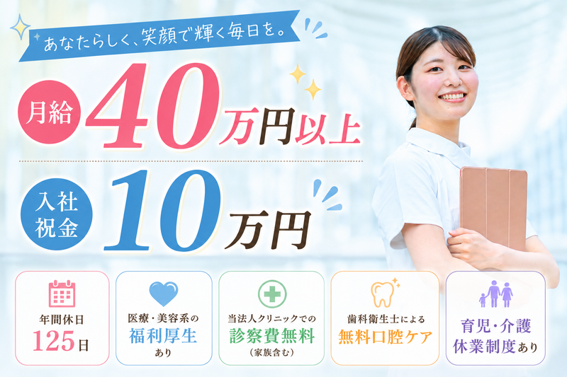 株式会社グランドライフの求人・転職情報