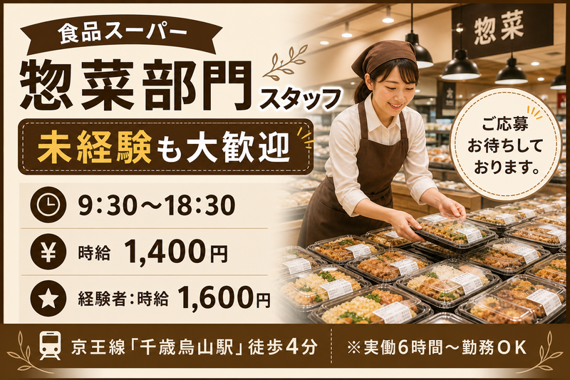 株式会社アルパジャパンのアルバイト・バイト求人情報-17