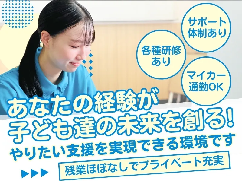 キャレオス株式会社の求人・転職情報