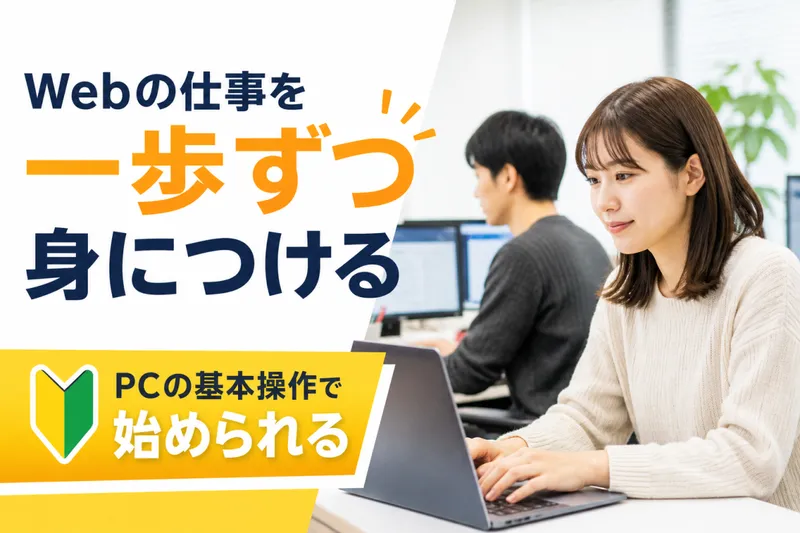 株式会社BRIDGEBOOKSの求人・転職情報