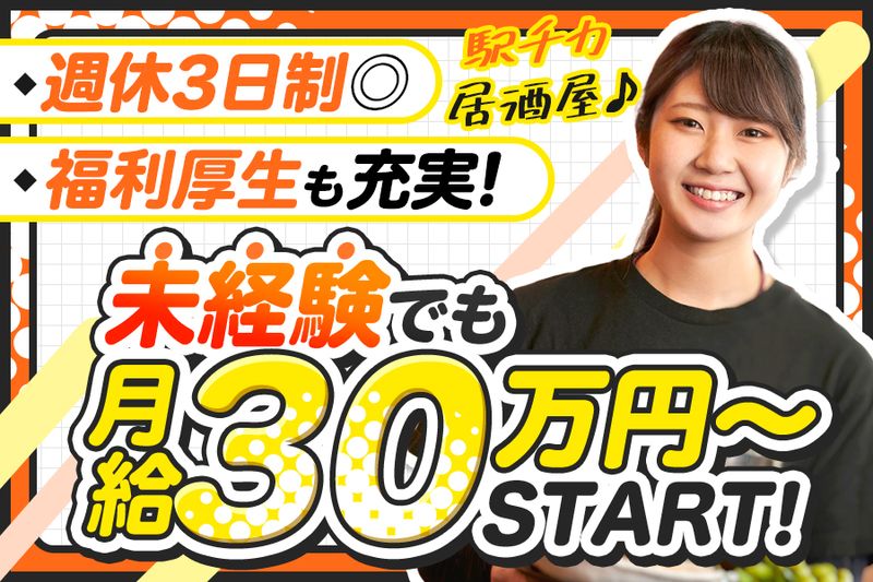 株式会社ａｓｏｖｉｖａの求人・転職情報