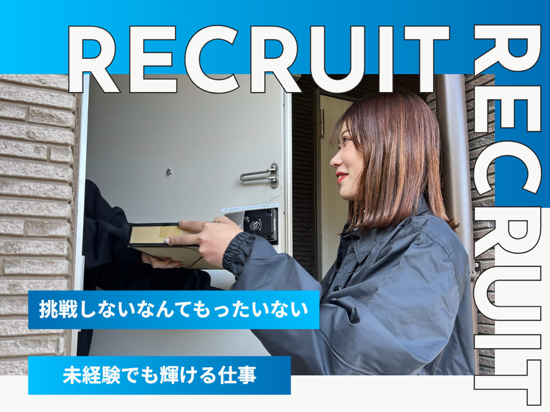 株式会社BiPSの求人・転職情報