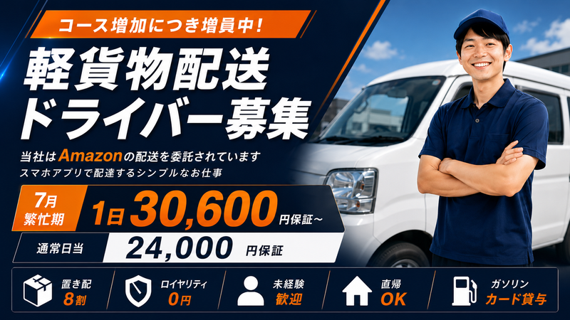 合同会社AXIAの求人・転職情報