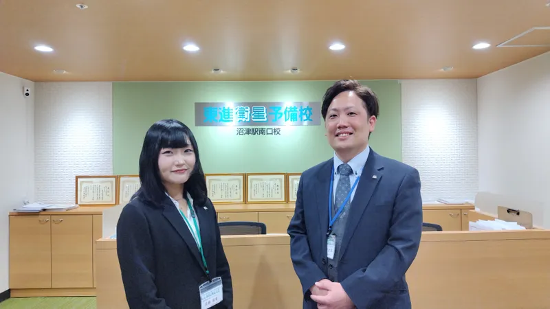 株式会社エデュマンの求人・転職情報