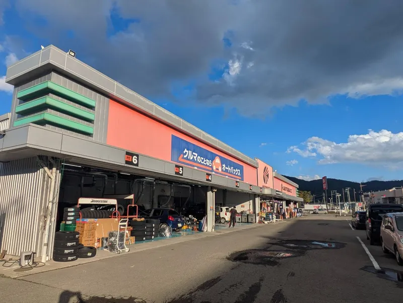 株式会社オートバックス関東販売の求人・転職情報