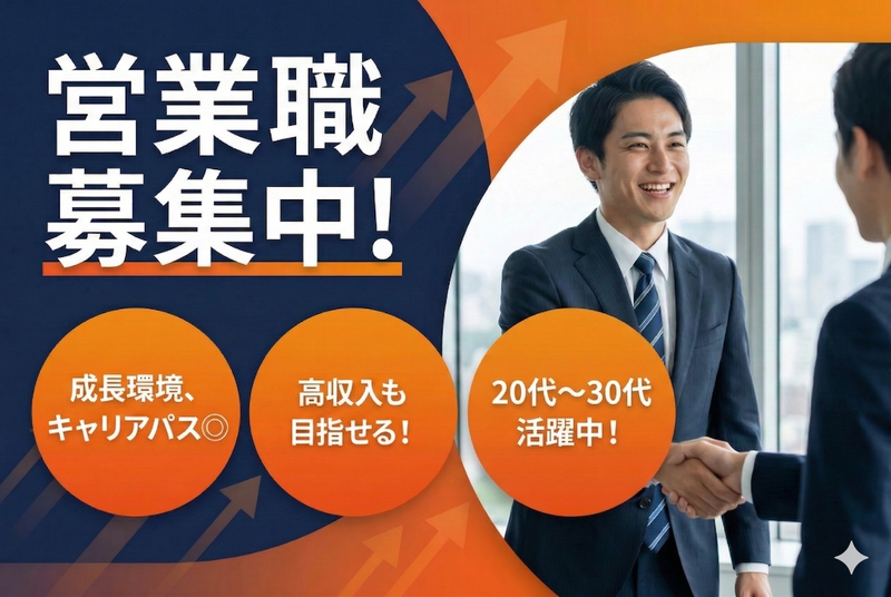 株式会社ヨシダオートサービスの求人・転職情報